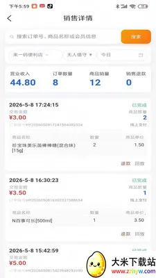 ��ֵ���̼Ҷ������ֻ���v1.0.181 ��׿���ͼ