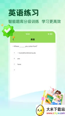 NCEʡ��(Ӣ��ѧϰӦ��)v1.5 �ֻ����ͼ