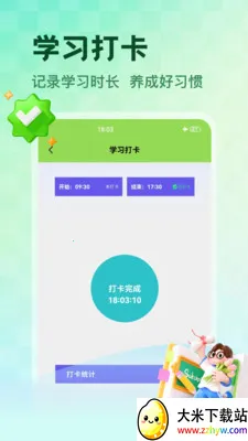 NCEʡ��(Ӣ��ѧϰӦ��)v1.5 �ֻ����ͼ