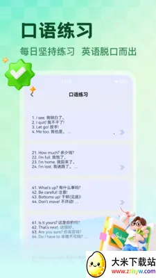 NCEʡ��(Ӣ��ѧϰӦ��)v1.5 �ֻ����ͼ