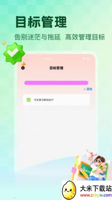NCEʡ��(Ӣ��ѧϰӦ��)v1.5 �ֻ����ͼ