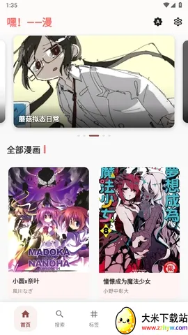 ����(׷��APP����ȫ)v0.1.25 ��׿���ͼ