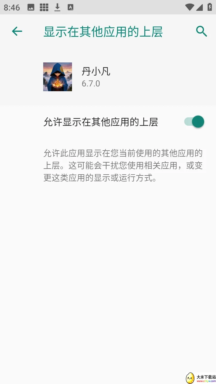 ��С�����������ֻ���v6.7.0 �ֻ����ͼ