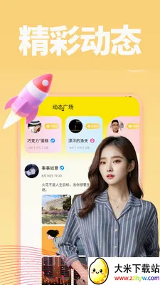 ���������ֻ���v1.0.1 �ٷ������ͼ