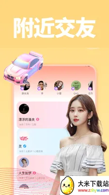 ���������ֻ���v1.0.1 �ٷ������ͼ