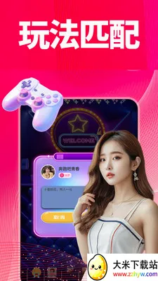 ���������ֻ���v1.0.1 �ٷ������ͼ