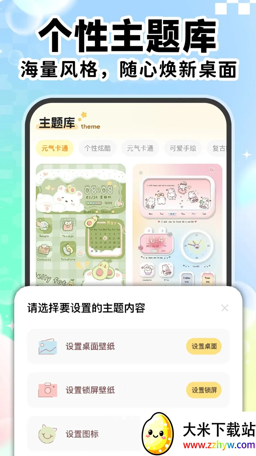��ݸ���ͼ������(�ֻ���������)v1.0.1 ��׿���ͼ