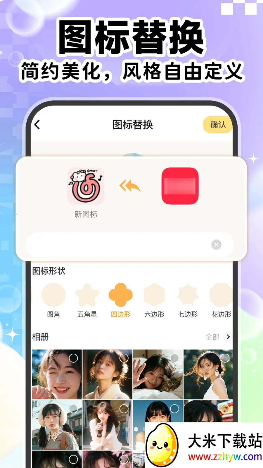 ��ݸ���ͼ������(�ֻ���������)v1.0.1 ��׿���ͼ