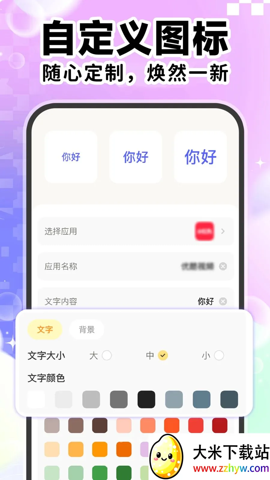 ��ݸ���ͼ������(�ֻ���������)v1.0.1 ��׿���ͼ