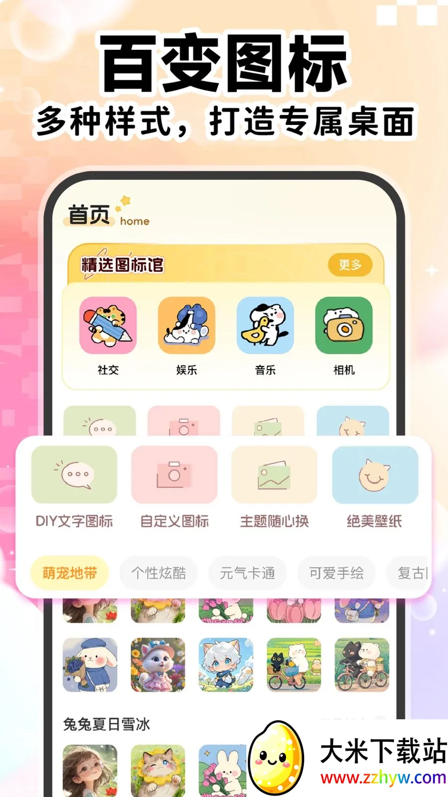 ��ݸ���ͼ������(�ֻ���������)v1.0.1 ��׿���ͼ