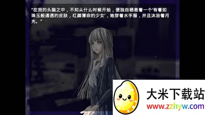离开的人们(视觉小说游戏) 离开的人们(视觉小说游戏)