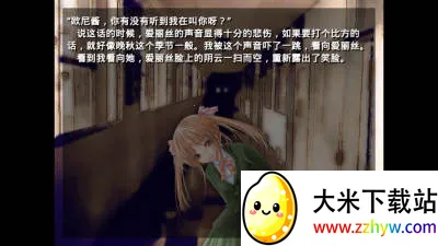 离开的人们(视觉小说游戏) 离开的人们(视觉小说游戏)