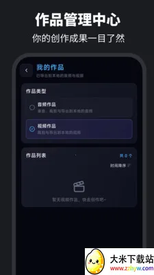 伴奏提取Audio音乐制作(音频处理工具) 伴奏提取Audio音乐制作(音频处理工具)