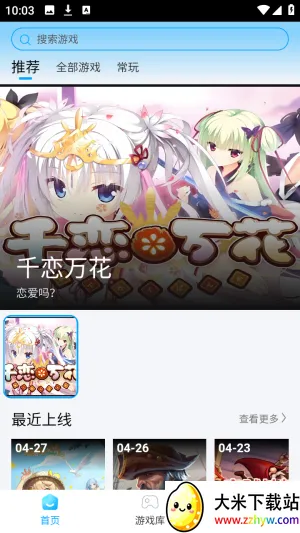 �����Ƶ���2026���°汾v1.0.0 �ٷ������ͼ