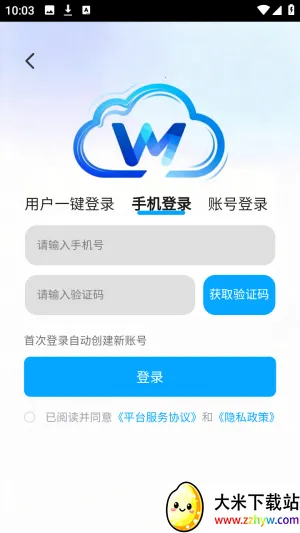 �����Ƶ���2026���°汾v1.0.0 �ٷ������ͼ