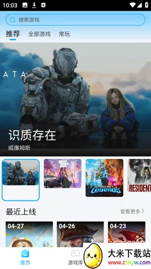 �����Ƶ���2026���°汾v1.0.0 �ٷ������ͼ