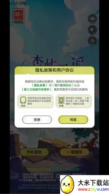 ɭ���ҥ(����ϵ������Ϸ)v1.0.0.1 ��׿���ͼ