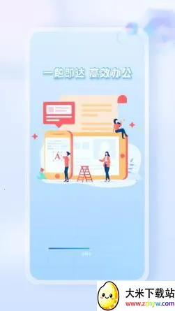 Word Office�ֻ��ĵ�2026�ٷ����°汾v1.0.1 ��Ѱ��ͼ