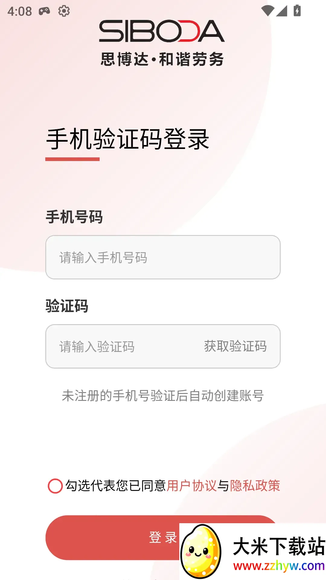 ��г����V22026�ٷ����°汾v1.0.32 �ֻ����ͼ
