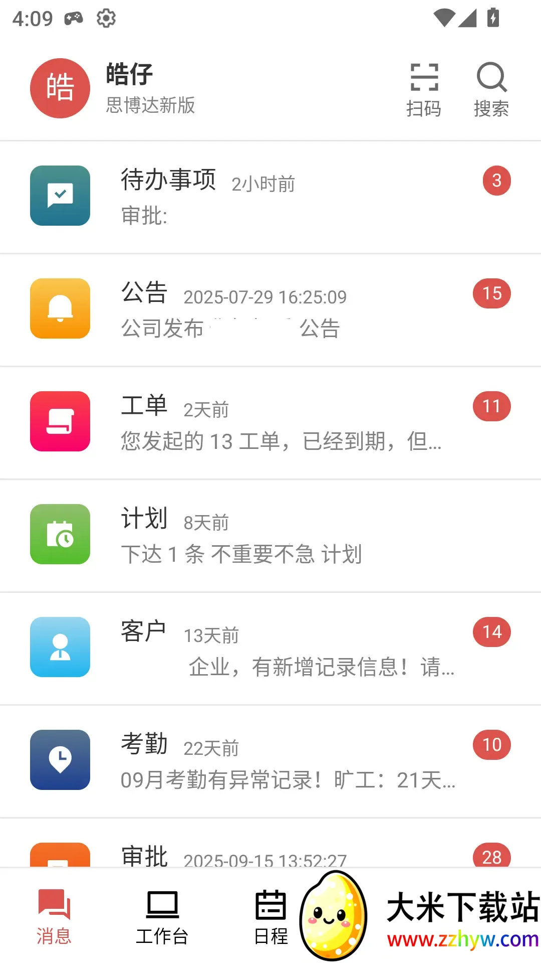 ��г����V22026�ٷ����°汾v1.0.32 �ֻ����ͼ