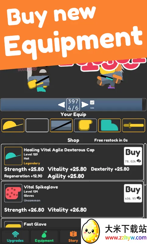 ���ó�����(������������Ϸ)v1.2.28 �ٷ������ͼ