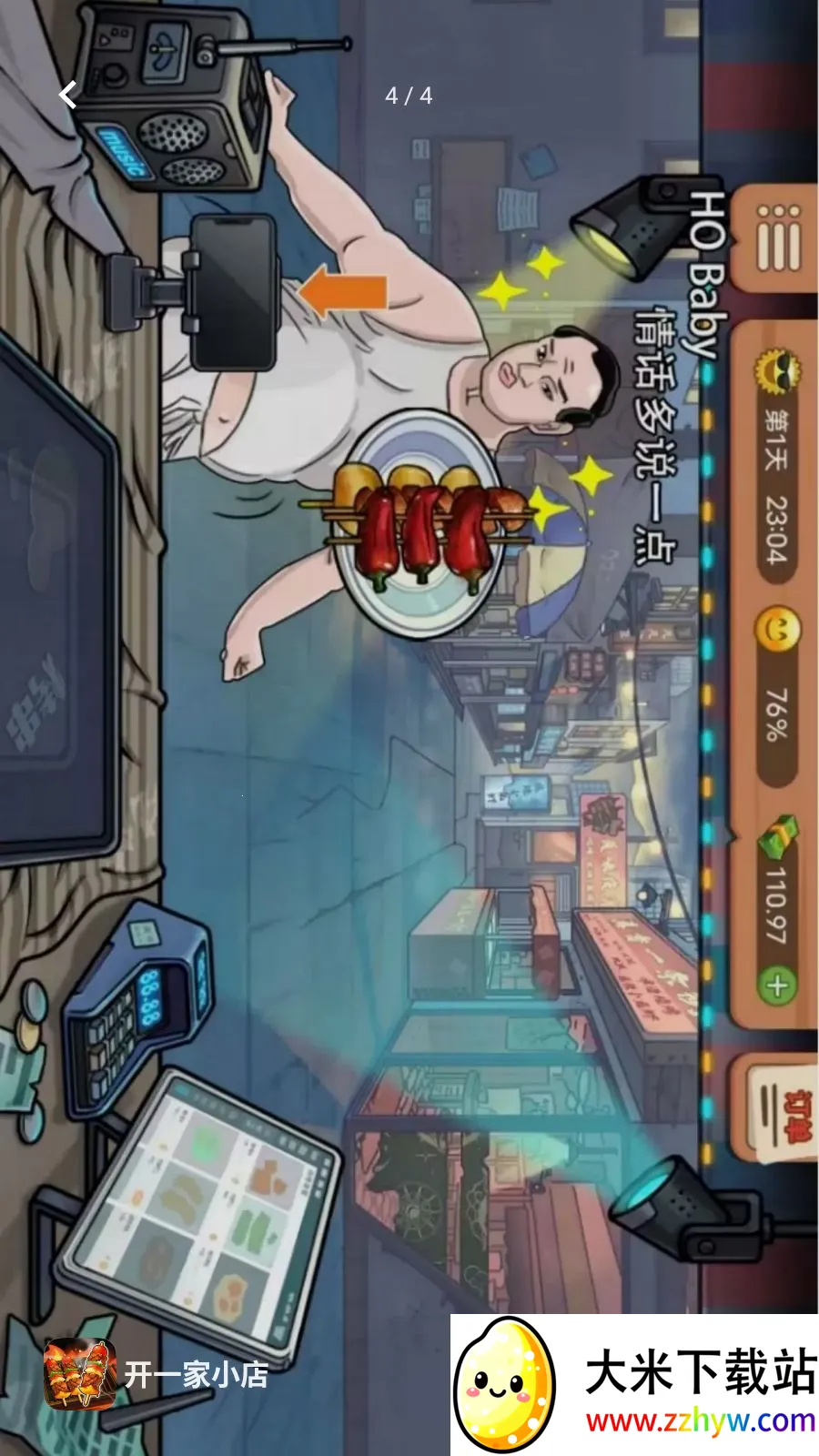 ��һ��С�������ֻ���v1.0.0 ��Ѱ��ͼ