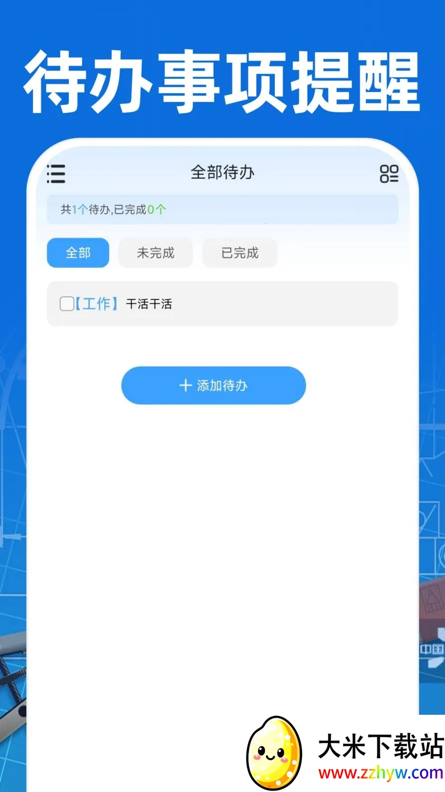 CAD��ͼ�ֻ���Ѱ�(���̹�������)v1.0.0 ��Ѱ��ͼ