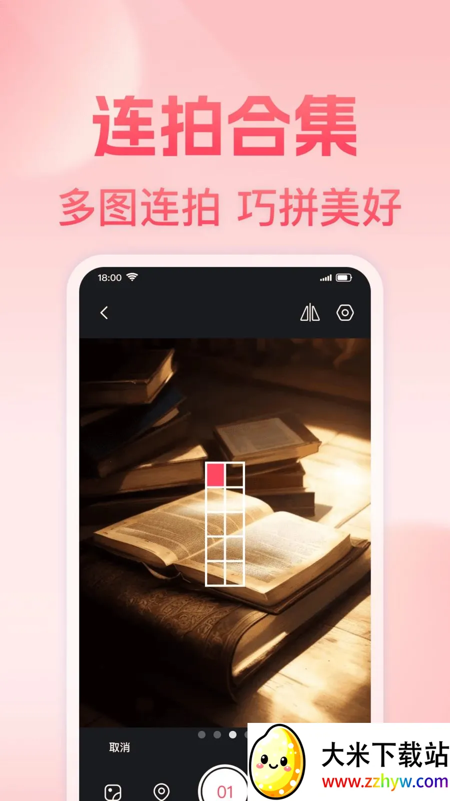 ���յص㶨λˮӡ���(ˮӡ�������)v1.0.0 �ٷ������ͼ