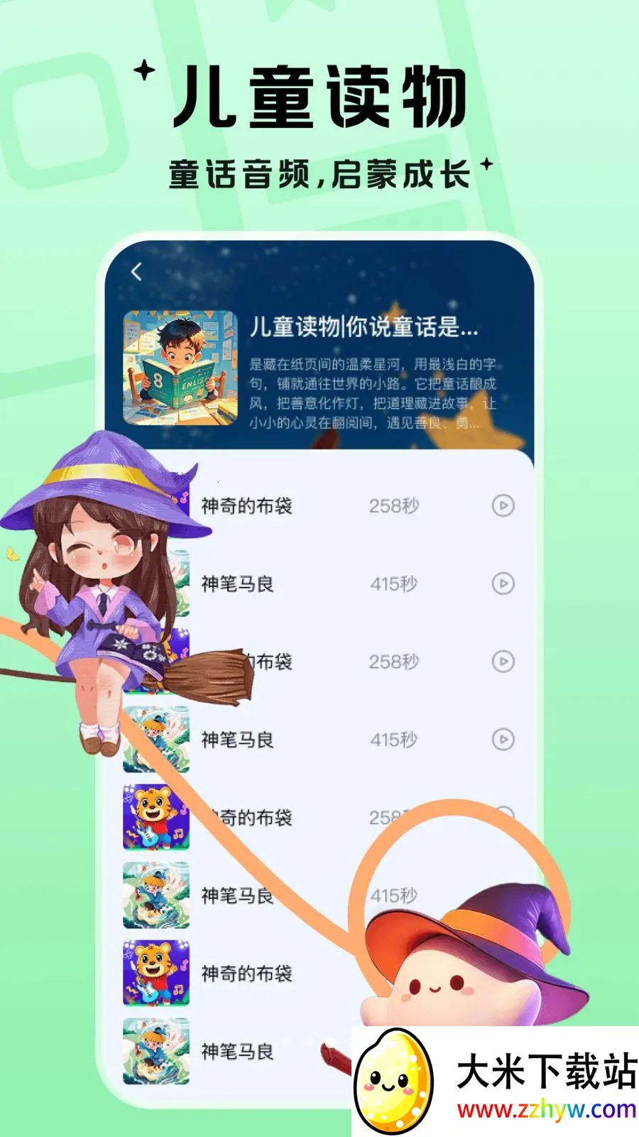��������2026���°汾v1.0.1 �ֻ����ͼ