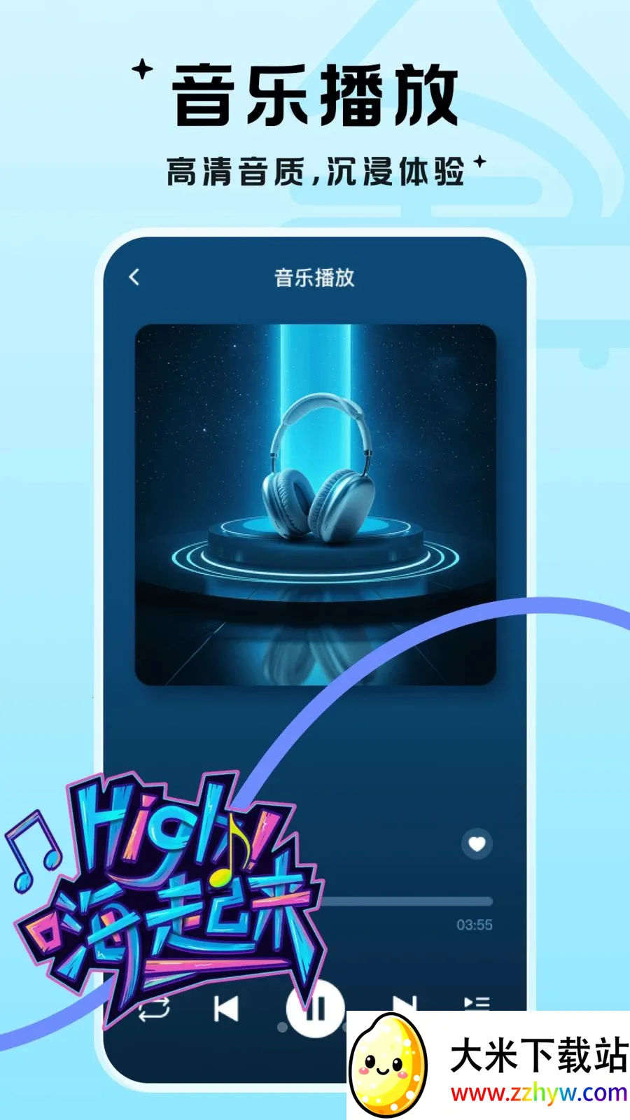 ��������2026���°汾v1.0.1 �ֻ����ͼ