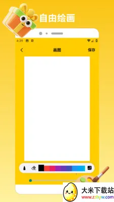 ChatGadget Pro2026�ٷ����°汾v1.2 �ٷ������ͼ