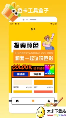 ChatGadget Pro2026�ٷ����°汾v1.2 �ٷ������ͼ