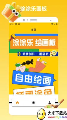 ChatGadget Pro2026�ٷ����°汾v1.2 �ٷ������ͼ
