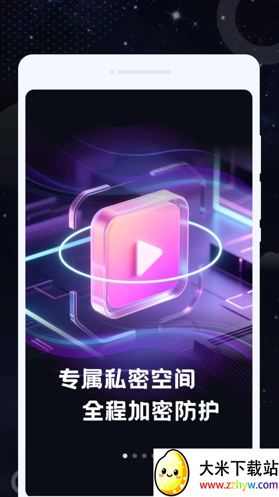 ˽Կ������(������Ƶ������)v1.0.0 ��׿���ͼ