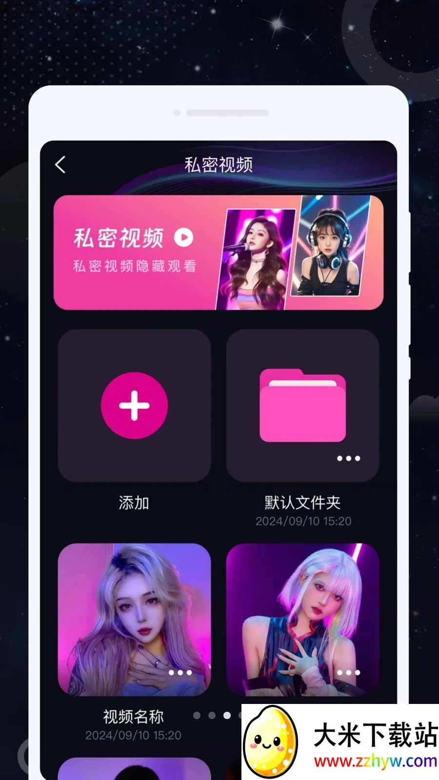 ˽Կ������(������Ƶ������)v1.0.0 ��׿���ͼ