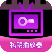 ˽Կ������(������Ƶ������)v1.0.0 ��׿��