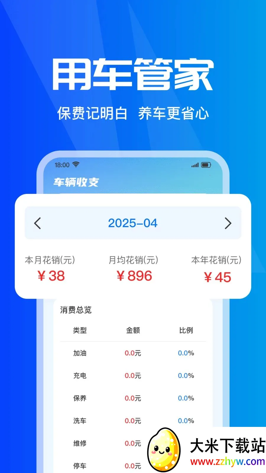 ���ձ��۲�ʵʱ�����ֻ���v1.0.0 ��Ѱ��ͼ
