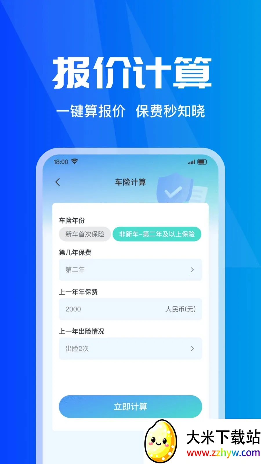 ���ձ��۲�ʵʱ�����ֻ���v1.0.0 ��Ѱ��ͼ