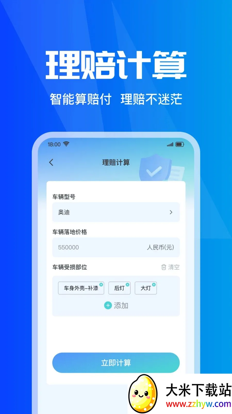 ���ձ��۲�ʵʱ�����ֻ���v1.0.0 ��Ѱ��ͼ