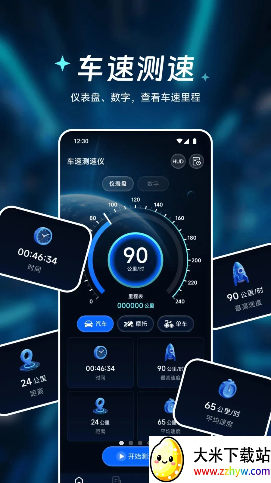 �㾲��Ʒ����2026�ٷ����°汾v1.1 ��׿���ͼ