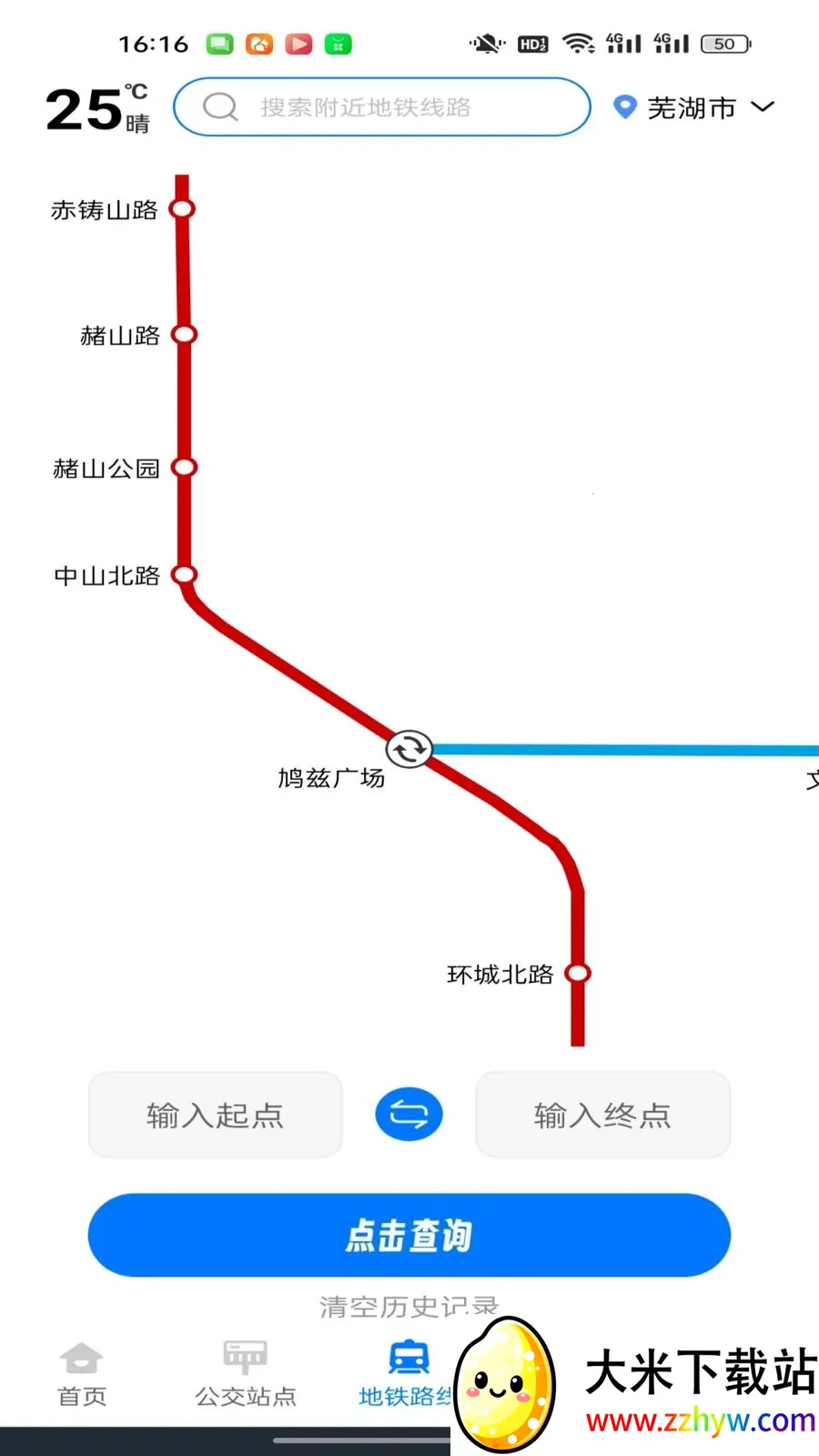 ������������ͨ(��·��ѯ��������)v1.0.0 �ֻ����ͼ