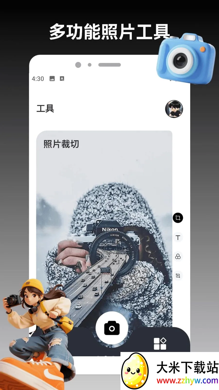 ColorMo2026�ٷ����°汾v1.3 ��Ѱ��ͼ
