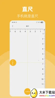 LED��Ͳ�����ֵ簲׿���ֻ���v30.1.3 ��׿���ͼ