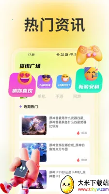 wiki����(��Ϸ����ƽ̨)v1.6 ��Ѱ��ͼ