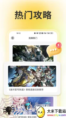 wiki����(��Ϸ����ƽ̨)v1.6 ��Ѱ��ͼ