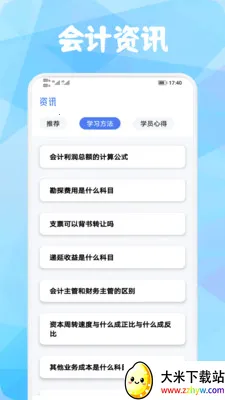 ������(���ˢ��ƽ̨)v1.1 �ٷ������ͼ
