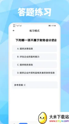 ������(���ˢ��ƽ̨)v1.1 �ٷ������ͼ