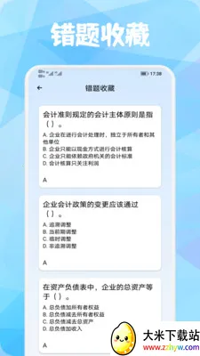 ������(���ˢ��ƽ̨)v1.1 �ٷ������ͼ