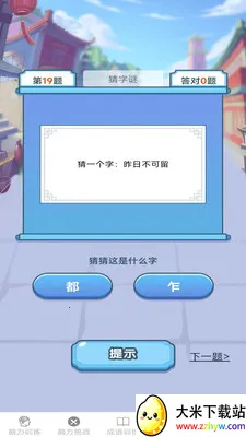 �����ճ���2026�ٷ����°汾v2.7.2.3 �ֻ����ͼ
