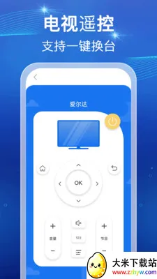 ���ܺ���ң������(�ҵ��豸����)v1.0.1 �ٷ������ͼ